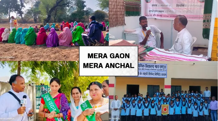 radio madhuban03.png