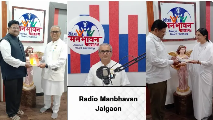 radio madhuban2.png