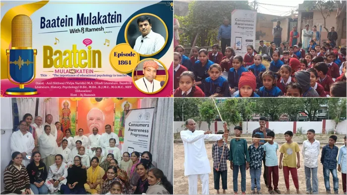 radio madhuban8.jpg