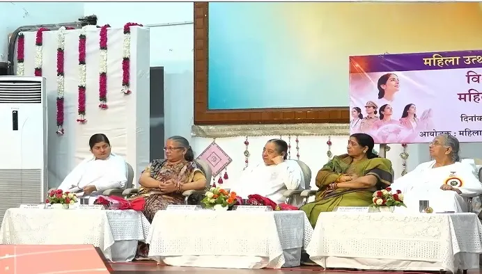 रायपुर में महिला उत्थान आध्यात्मिक सम्मेलन में श्रेष्ठ समाज निर्माण पर जोर — gallery photo 4