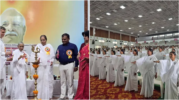 रायपुर के शांति सरोवर में 10 करोड़ नशा मुक्ति प्रतिज्ञा महाअभियान का राज्य स्तरीय शुभारंभ रायपुर के शांति सरोवर में 10 करोड़ नशा मुक्ति प्रतिज्ञा महाअभियान का राज्य स्तरीय शुभारंभ