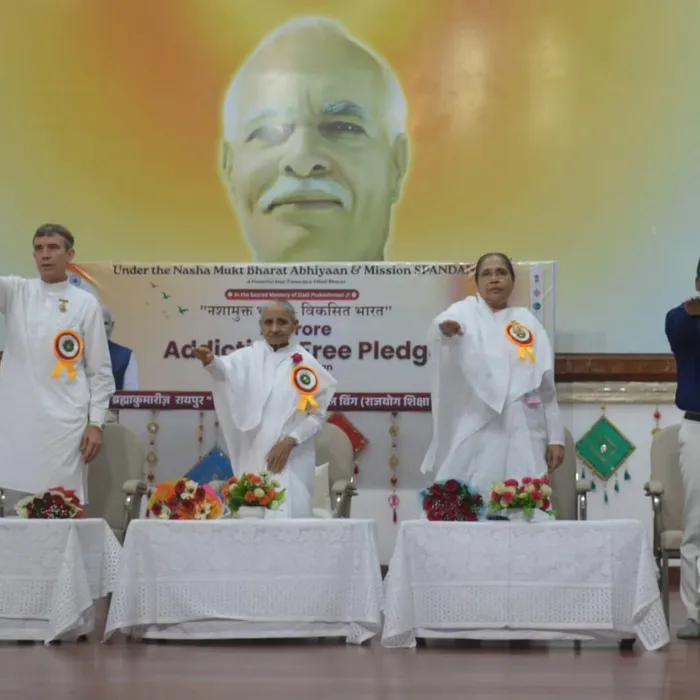 रायपुर के शांति सरोवर में 10 करोड़ नशा मुक्ति प्रतिज्ञा महाअभियान का राज्य स्तरीय शुभारंभ — gallery photo 1