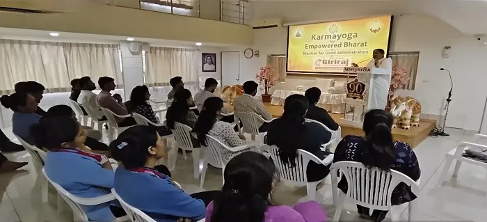 राजकोट के रविरत्न पार्क सेवा केंद्र पर ‘सशक्त भारत के लिए कर्मयोग अभियान’ के अंतर्गत विशेष संगोष्ठी आयोजित राजकोट के रविरत्न पार्क सेवा केंद्र पर ‘सशक्त भारत के लिए कर्मयोग अभियान’ के अंतर्गत विशेष संगोष्ठी आयोजित