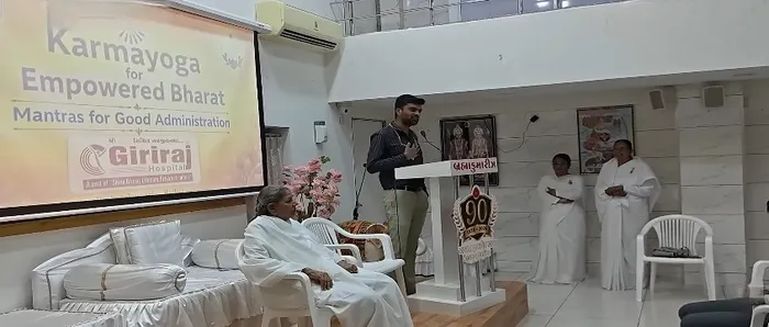 राजकोट के रविरत्न पार्क सेवा केंद्र पर ‘सशक्त भारत के लिए कर्मयोग अभियान’ के अंतर्गत विशेष संगोष्ठी आयोजित — gallery photo 2