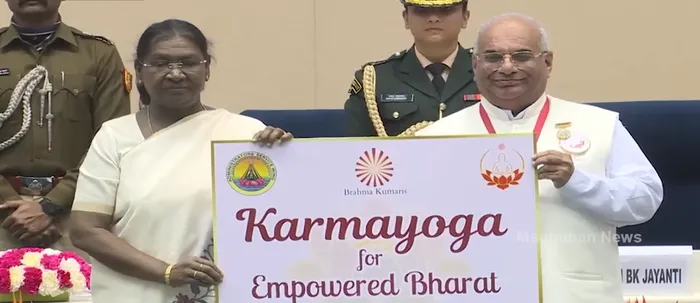 राष्ट्रपति द्रौपदी मुर्मू जी के करकमलों द्वारा नई दिल्ली के विज्ञान भवन में “कर्मयोग फॉर एंपावर्ड भारत” राष्ट्रीय अभियान का शुभारंभ — gallery photo 12