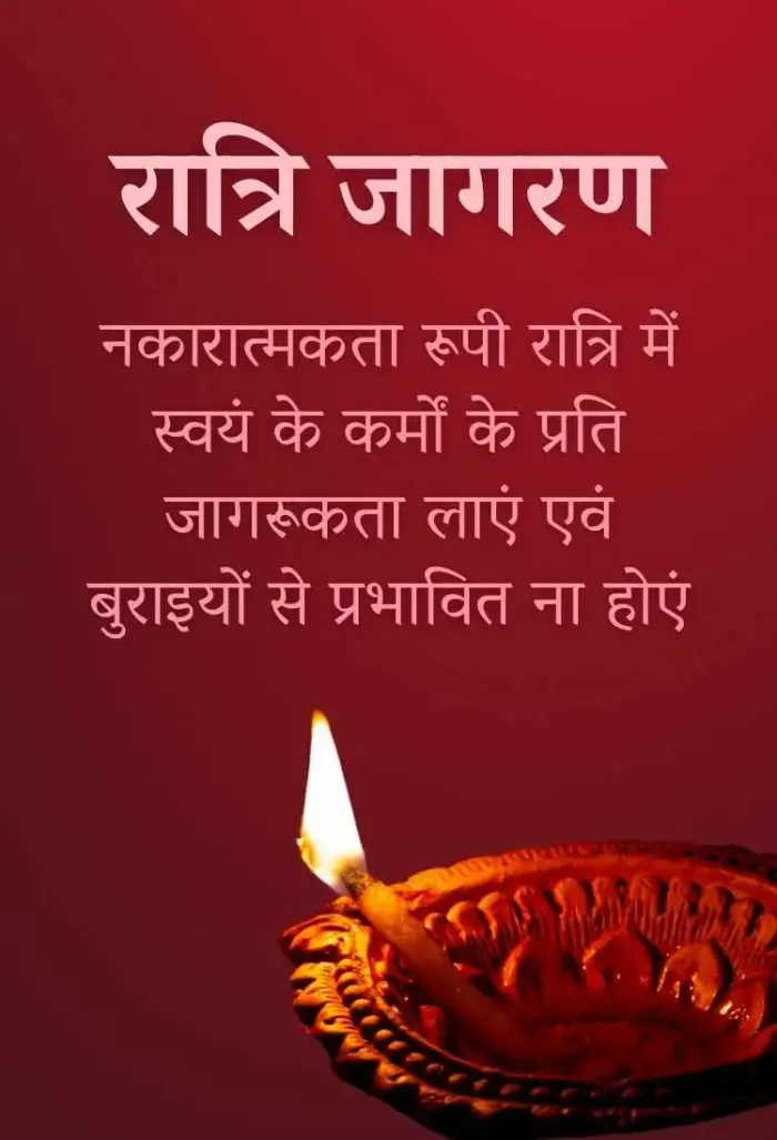 रसमो का आध्यात्मिक महत्व