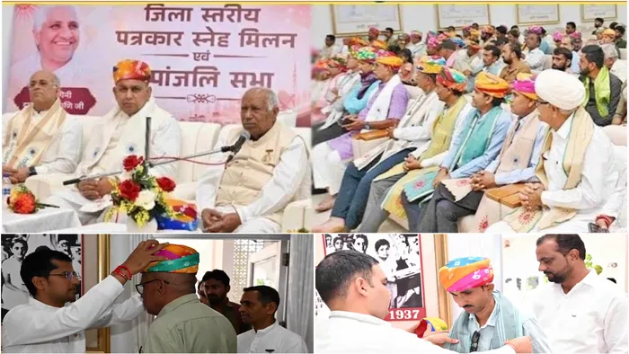 शांतिवन, आबू रोड में दादी प्रकाश मणि जी की 19वीं पुण्य स्मृति पर जिला स्तरीय मीडिया कर्मियों का विशेष कार्यक्रम शांतिवन, आबू रोड में दादी प्रकाश मणि जी की 19वीं पुण्य स्मृति पर जिला स्तरीय मीडिया कर्मियों का विशेष कार्यक्रम