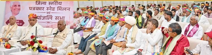 शांतिवन, आबू रोड में दादी प्रकाश मणि जी की 19वीं पुण्य स्मृति पर जिला स्तरीय मीडिया कर्मियों का विशेष कार्यक्रम — pho… शांतिवन, आबू रोड में दादी प्रकाश मणि जी की 19वीं पुण्य स्मृति पर जिला स्तरीय मीडिया कर्मियों का विशेष कार्यक्रम — photo gallery 1