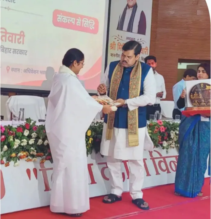 शिक्षा विभाग के अधिकारियों ने नशामुक्त बिहार बनाने का लिया संकल्प — photo gallery 3 शिक्षा विभाग के अधिकारियों ने नशामुक्त बिहार बनाने का लिया संकल्प — photo gallery 3