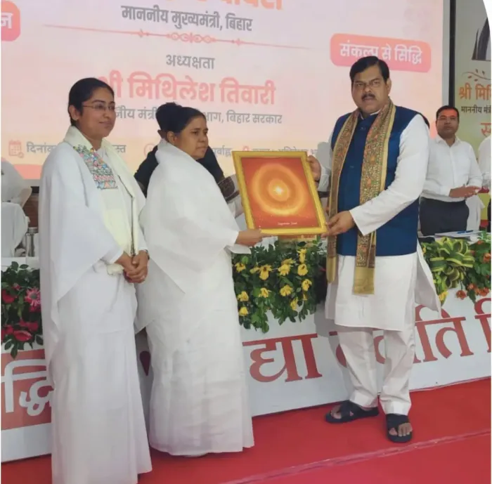 शिक्षा विभाग के अधिकारियों ने नशामुक्त बिहार बनाने का लिया संकल्प — photo gallery 2 शिक्षा विभाग के अधिकारियों ने नशामुक्त बिहार बनाने का लिया संकल्प — photo gallery 2