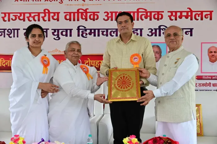 सुन्नी में राज्यस्तरीय वार्षिक आध्यात्मिक सम्मेलन एवं ‘नशा मुक्त हिमाचल अभियान’ का शुभारंभ — photo gallery 2 सुन्नी में राज्यस्तरीय वार्षिक आध्यात्मिक सम्मेलन एवं ‘नशा मुक्त हिमाचल अभियान’ का शुभारंभ — photo gallery 2