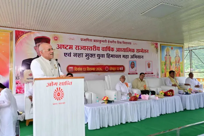 सुन्नी में राज्यस्तरीय वार्षिक आध्यात्मिक सम्मेलन एवं ‘नशा मुक्त हिमाचल अभियान’ का शुभारंभ — photo gallery 1 सुन्नी में राज्यस्तरीय वार्षिक आध्यात्मिक सम्मेलन एवं ‘नशा मुक्त हिमाचल अभियान’ का शुभारंभ — photo gallery 1