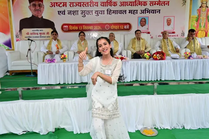 सुन्नी में राज्यस्तरीय वार्षिक आध्यात्मिक सम्मेलन एवं ‘नशा मुक्त हिमाचल अभियान’ का शुभारंभ — photo gallery 3 सुन्नी में राज्यस्तरीय वार्षिक आध्यात्मिक सम्मेलन एवं ‘नशा मुक्त हिमाचल अभियान’ का शुभारंभ — photo gallery 3