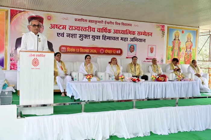 सुन्नी में राज्यस्तरीय वार्षिक आध्यात्मिक सम्मेलन एवं ‘नशा मुक्त हिमाचल अभियान’ का शुभारंभ — photo gallery 4 सुन्नी में राज्यस्तरीय वार्षिक आध्यात्मिक सम्मेलन एवं ‘नशा मुक्त हिमाचल अभियान’ का शुभारंभ — photo gallery 4