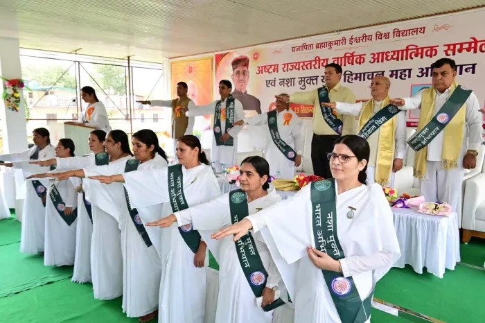 सुन्नी में राज्यस्तरीय वार्षिक आध्यात्मिक सम्मेलन एवं ‘नशा मुक्त हिमाचल अभियान’ का शुभारंभ — photo gallery 7 सुन्नी में राज्यस्तरीय वार्षिक आध्यात्मिक सम्मेलन एवं ‘नशा मुक्त हिमाचल अभियान’ का शुभारंभ — photo gallery 7