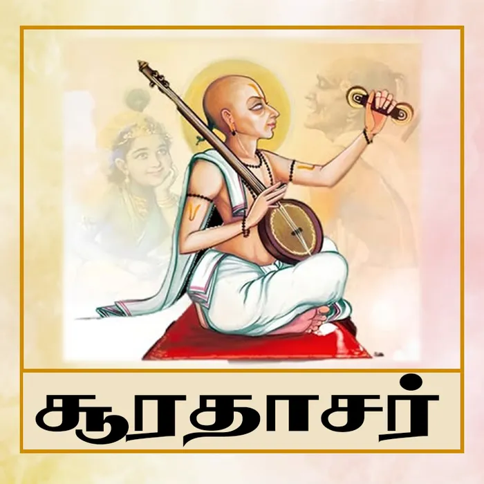 suradasar TA.jpg