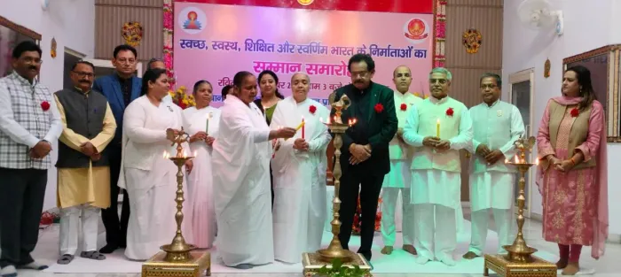 स्वच्छ, स्वस्थ, शिक्षित और स्वर्णिम भारत के निर्माताओं का सम्मान समारोह – आगरा