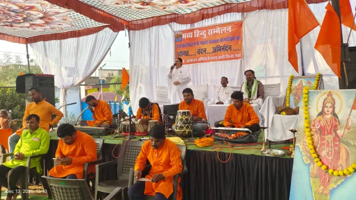 ब्रह्माकुमारी के सहयोग से भैरवगढ़ मंदिर, नेवरा, तिल्दा में भव्य हिन्दू सम्मेलन - सनातन मूल्यों का संदेश