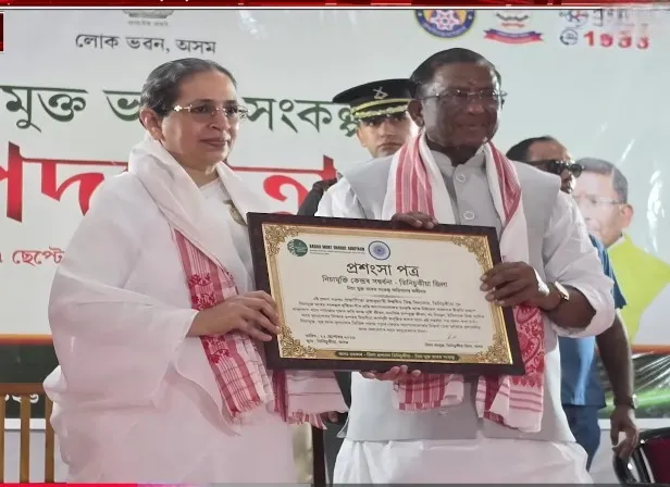 तिनसुकिया में नशा मुक्ति अभियान को मिला प्रोत्साहन — राज्यपाल लक्ष्मण आचार्य ने सराहा ब्रह्माकुमारीज़ का सेवा कार्य — gallery photo 3