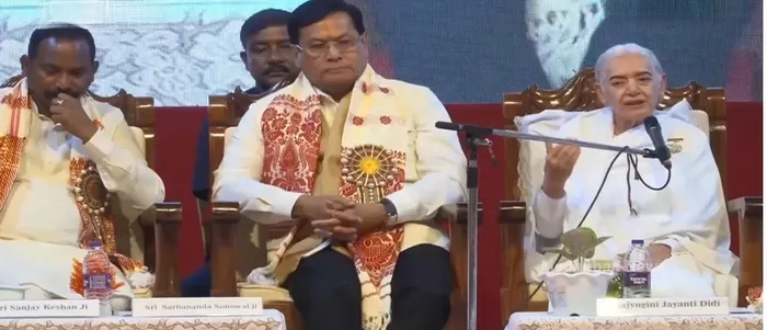 तिनसुकिया में गूंजा स्वर्ण जयंती का संदेश, आध्यात्मिक जागृति और निस्वार्थ सेवा के 50 वर्षों का भव्य उत्सव — photo gal… तिनसुकिया में गूंजा स्वर्ण जयंती का संदेश, आध्यात्मिक जागृति और निस्वार्थ सेवा के 50 वर्षों का भव्य उत्सव — photo gallery 2