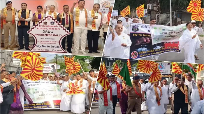 वड़ोदरा में "से नो टू ड्रग्स" जनजागरण रैली के माध्यम से नशा मुक्त भारत का संदेश वड़ोदरा में "से नो टू ड्रग्स" जनजागरण रैली के माध्यम से नशा मुक्त भारत का संदेश