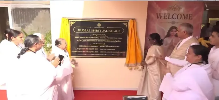 राष्ट्रपति श्रीमती द्रौपदी मुर्मू जी ने वडोदरा में ग्लोबल स्पिरिचुअल पैलेस रिट्रीट सेंटर का किया लोकार्पण — photo gal… राष्ट्रपति श्रीमती द्रौपदी मुर्मू जी ने वडोदरा में ग्लोबल स्पिरिचुअल पैलेस रिट्रीट सेंटर का किया लोकार्पण — photo gallery 3