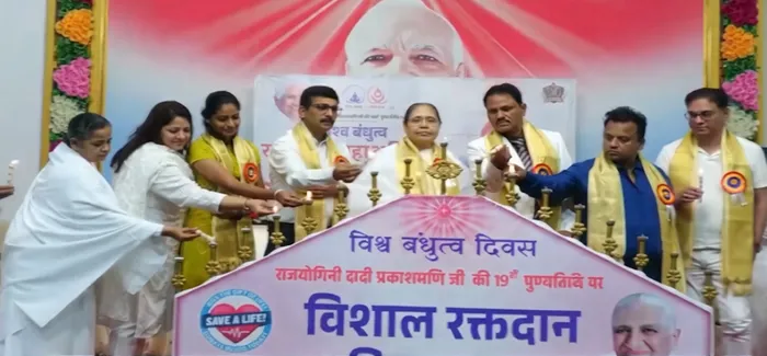 विश्व बंधुत्व रक्तदान महाअभियान — सेवा केंद्रों पर मानव सेवा का महायज्ञ — article photo 2 विश्व बंधुत्व रक्तदान महाअभियान — सेवा केंद्रों पर मानव सेवा का महायज्ञ — article photo 2