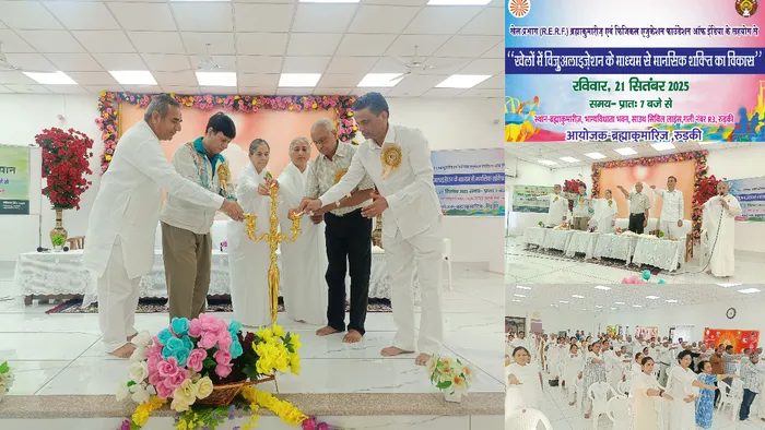 विजुअलाइज़ेशन से विजयी सोच: रुड़की में खेल और जीवन का संगम