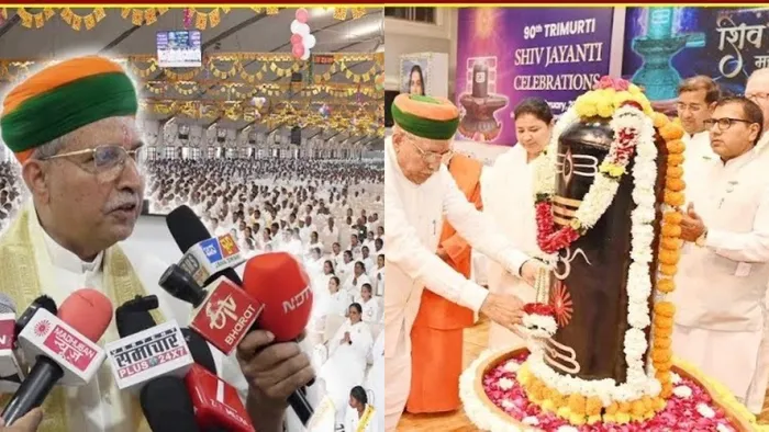 माउंट आबूके शांतिवन में 90वां त्रिमूर्ति शिव जयंती महोत्सव दिव्य गरिमा के साथ सम्पन्न, केंद्रीय मंत्री अर्जुन राम मेघवाल रहे मुख्य अतिथि