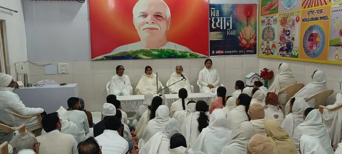 विश्व ध्यान दिवस पर विभिन्न शहरों में ब्रह्माकुमारीज द्वारा राजयोग एवं ध्यान कार्यक्रम आयोजित — gallery photo 2