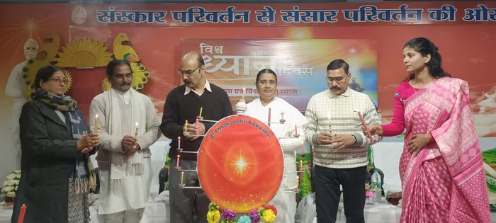 विश्व ध्यान दिवस पर विभिन्न शहरों में ब्रह्माकुमारीज द्वारा राजयोग एवं ध्यान कार्यक्रम आयोजित — gallery photo 11