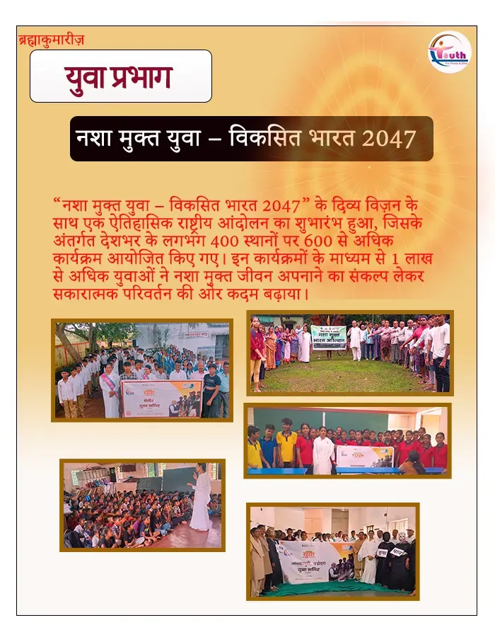 youth wing3.webp