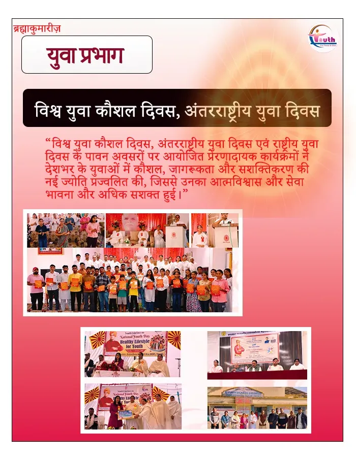 youth wing4.webp