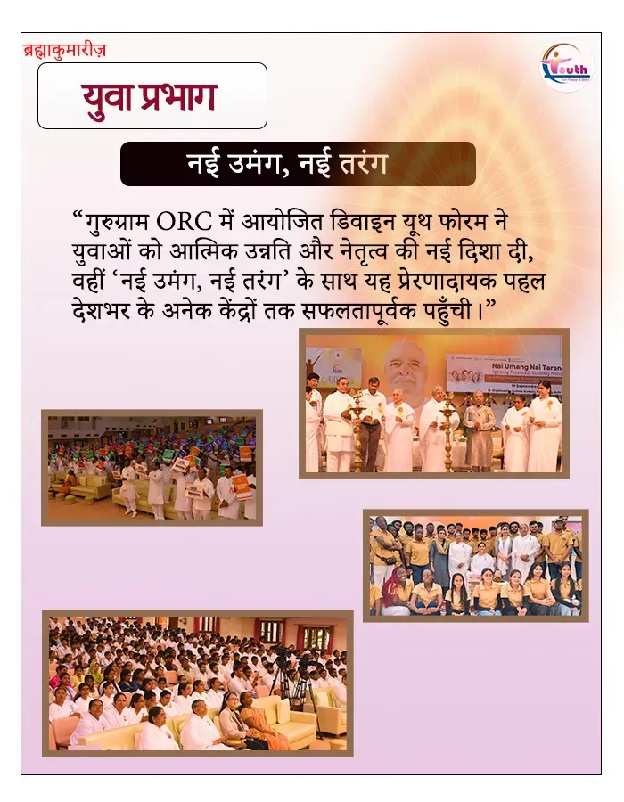 youth wing5.webp