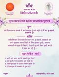 Purusharth Homework August, 2026