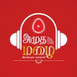 Amudha Mazhai / அமுதா மழ