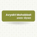 Sukh Shanti Se Jeevan Bitaana Hai