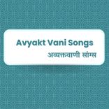 AvyaktVani song