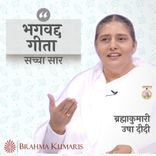 018 Geeta Saar