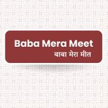 Baba Mera Meet