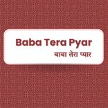 Baba Tera Pyar
