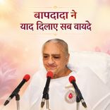बापदादा ने याद दिलाए सब वायदे_30-11-05