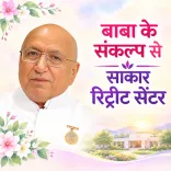 25-Purchasing land for Om Shanti Retreat Centre