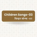 Children Songs-03