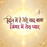 Dil Mein Hai Teri Yaad Baba