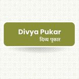 Divya Pukar