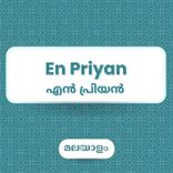 En Priyan