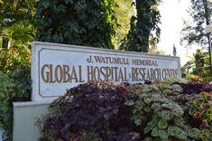 Global Hospital - Mount Abu photo 4