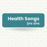 Health Songs