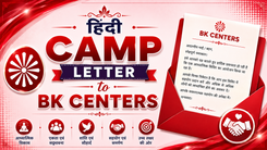 Hindi Camp Letter to BK Centers